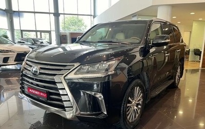 Lexus LX III, 2016 год, 9 149 000 рублей, 1 фотография