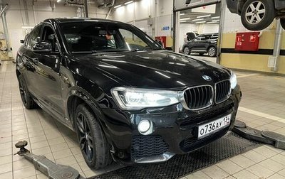 BMW X4, 2015 год, 2 595 000 рублей, 1 фотография