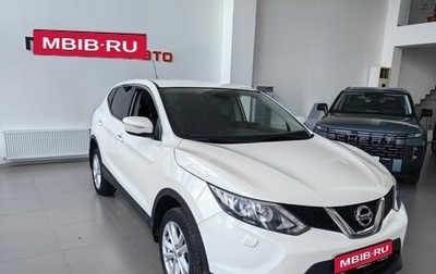 Nissan Qashqai, 2014 год, 1 590 000 рублей, 1 фотография