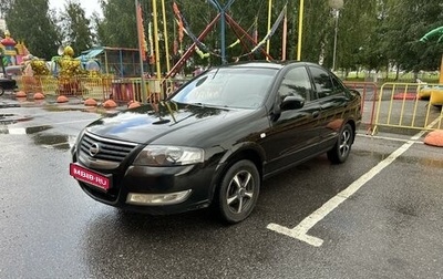 Nissan Almera Classic, 2007 год, 396 000 рублей, 1 фотография