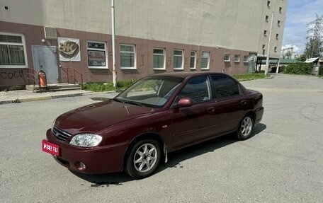 KIA Spectra II (LD), 2007 год, 325 000 рублей, 1 фотография