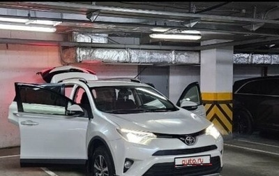 Toyota RAV4, 2015 год, 2 700 000 рублей, 1 фотография