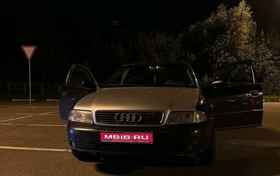 Audi A4, 1999 год, 350 000 рублей, 1 фотография