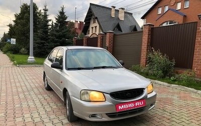 Hyundai Accent II, 2007 год, 315 000 рублей, 1 фотография