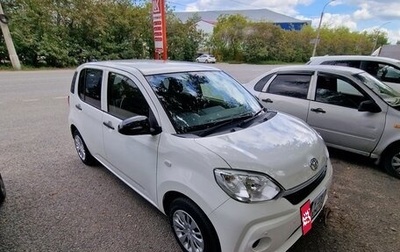 Toyota Passo III, 2019 год, 980 000 рублей, 1 фотография