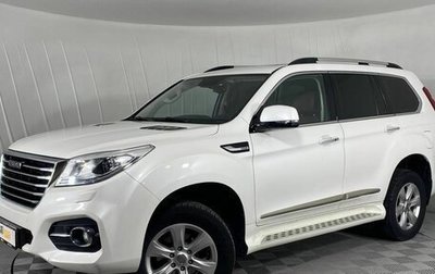 Haval H9 I рестайлинг, 2019 год, 2 599 000 рублей, 1 фотография