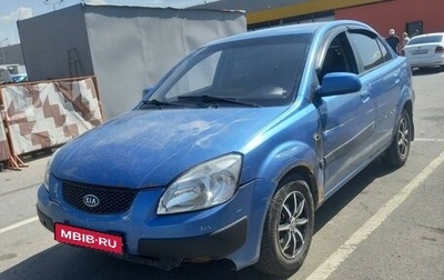 KIA Rio II, 2007 год, 315 000 рублей, 1 фотография