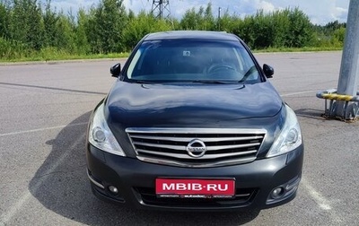 Nissan Teana, 2012 год, 1 650 000 рублей, 1 фотография