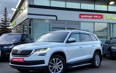 Skoda Kodiaq I, 2018 год, 2 449 000 рублей, 1 фотография