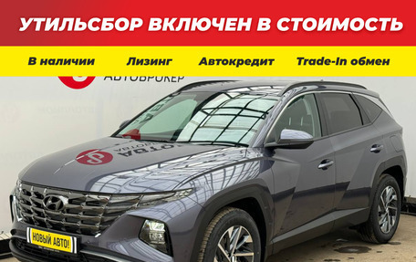 Hyundai Tucson, 2024 год, 3 580 000 рублей, 1 фотография