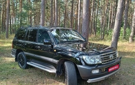 Toyota Land Cruiser 100 рестайлинг 2, 2006 год, 2 440 000 рублей, 1 фотография