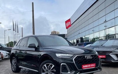 Audi Q5, 2021 год, 4 999 000 рублей, 1 фотография