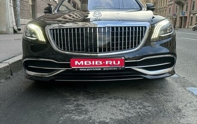 Mercedes-Benz S-Класс, 2017 год, 7 999 999 рублей, 1 фотография