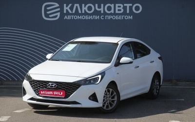 Hyundai Solaris II рестайлинг, 2021 год, 1 900 000 рублей, 1 фотография