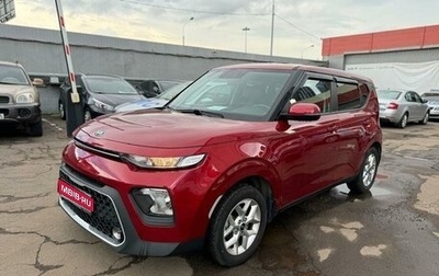 KIA Soul III, 2021 год, 2 170 000 рублей, 1 фотография