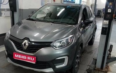 Renault Kaptur I рестайлинг, 2017 год, 1 349 300 рублей, 1 фотография