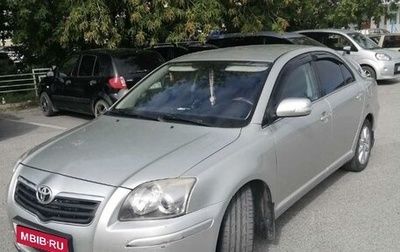 Toyota Avensis III рестайлинг, 2008 год, 1 100 000 рублей, 1 фотография