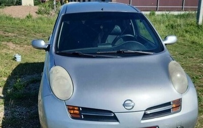 Nissan Micra III, 2003 год, 425 000 рублей, 1 фотография