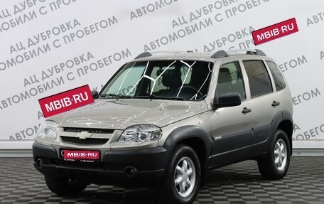 Chevrolet Niva I рестайлинг, 2017 год, 899 000 рублей, 1 фотография