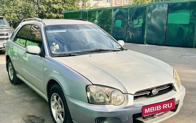 Subaru Impreza III, 2002 год, 550 000 рублей, 1 фотография