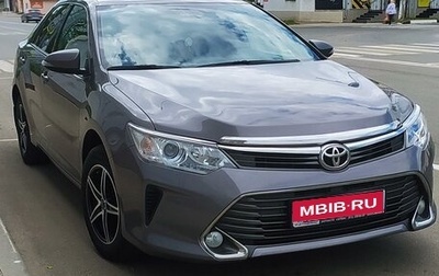 Toyota Camry, 2015 год, 2 120 000 рублей, 1 фотография