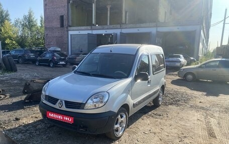 Renault Kangoo II рестайлинг, 2006 год, 470 000 рублей, 1 фотография