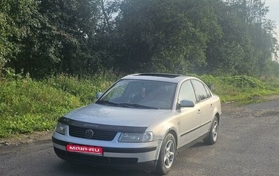 Volkswagen Passat B5+ рестайлинг, 1998 год, 285 000 рублей, 1 фотография