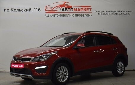 KIA Rio IV, 2019 год, 1 699 000 рублей, 1 фотография