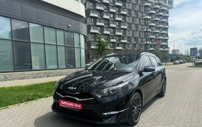 KIA cee'd III, 2022 год, 2 990 000 рублей, 1 фотография