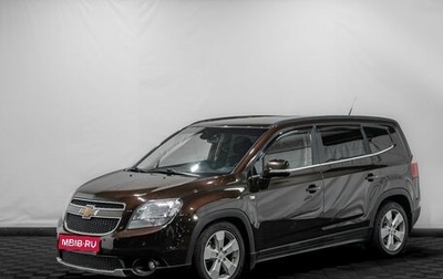 Chevrolet Orlando I, 2014 год, 1 199 000 рублей, 1 фотография