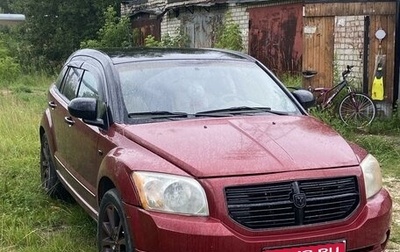 Dodge Caliber I рестайлинг, 2007 год, 730 000 рублей, 1 фотография