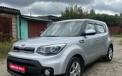 KIA Soul II рестайлинг, 2018 год, 1 665 000 рублей, 1 фотография