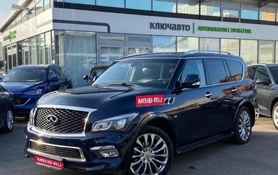 Infiniti QX80 I рестайлинг, 2015 год, 2 690 000 рублей, 1 фотография