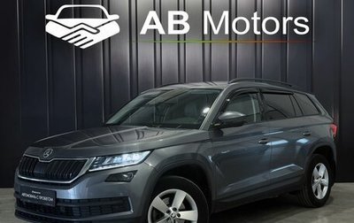 Skoda Kodiaq I, 2020 год, 2 930 000 рублей, 1 фотография