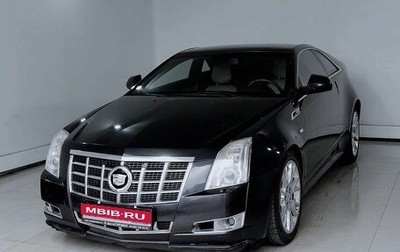 Cadillac CTS III, 2013 год, 1 599 000 рублей, 1 фотография