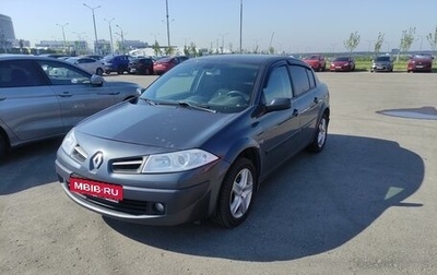 Renault Megane II, 2008 год, 550 000 рублей, 1 фотография