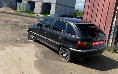 Opel Astra F, 1993 год, 40 000 рублей, 1 фотография