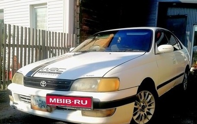 Toyota Corona IX (T190), 1995 год, 310 000 рублей, 1 фотография