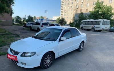 Mazda Familia, 1999 год, 300 000 рублей, 1 фотография