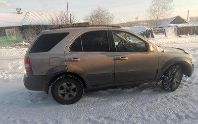 KIA Sorento IV, 2005 год, 535 000 рублей, 1 фотография