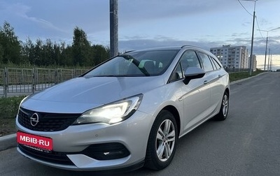 Opel Astra K, 2019 год, 1 550 000 рублей, 1 фотография