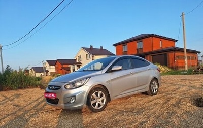 Hyundai Solaris II рестайлинг, 2012 год, 755 000 рублей, 1 фотография