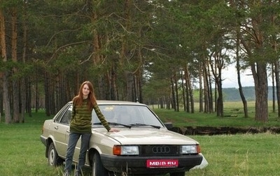 Audi 80, 1985 год, 270 000 рублей, 1 фотография