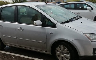 Ford C-MAX I рестайлинг, 2004 год, 400 000 рублей, 1 фотография