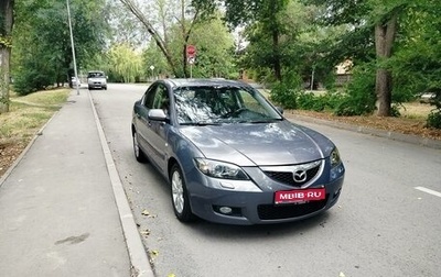 Mazda 3, 2008 год, 780 000 рублей, 1 фотография