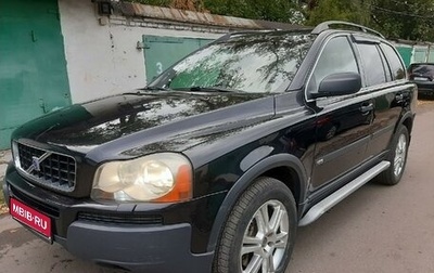 Volvo XC90 II рестайлинг, 2004 год, 475 000 рублей, 1 фотография