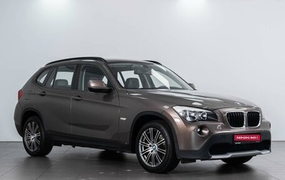 BMW X1, 2011 год, 1 575 000 рублей, 1 фотография