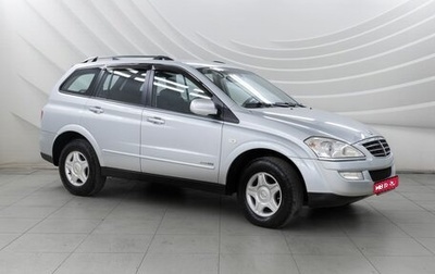 SsangYong Kyron I, 2008 год, 956 000 рублей, 1 фотография