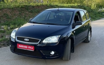 Ford Focus II рестайлинг, 2006 год, 570 000 рублей, 1 фотография