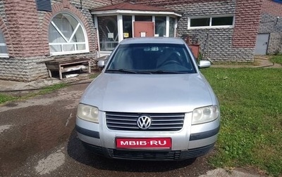 Volkswagen Passat B5+ рестайлинг, 2001 год, 420 000 рублей, 1 фотография